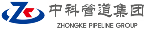 丰满中科管道装备集团